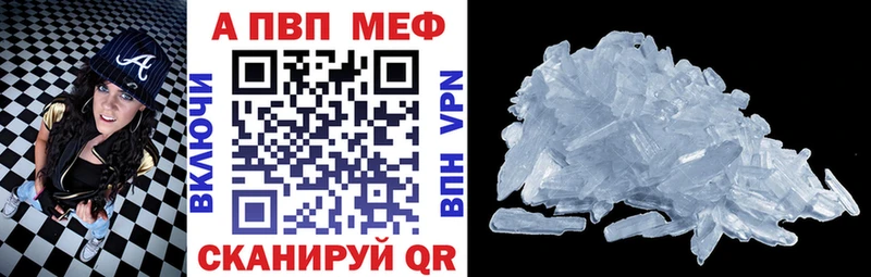 Alfa_PVP Соль  дарк нет официальный сайт  Старый Крым  цены  
