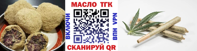 Печенье с ТГК марихуана Старый Крым