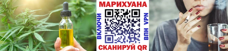 omg ссылки  Старый Крым  Еда ТГК марихуана 