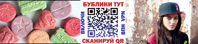 Ecstasy Дубай Старый Крым