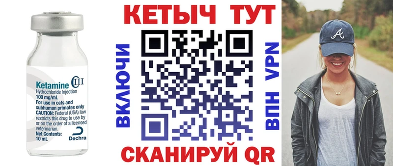 КЕТАМИН ketamine  Старый Крым 