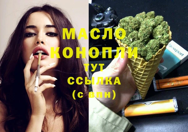 таблы Абинск