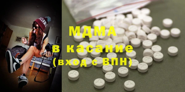 таблы Абинск