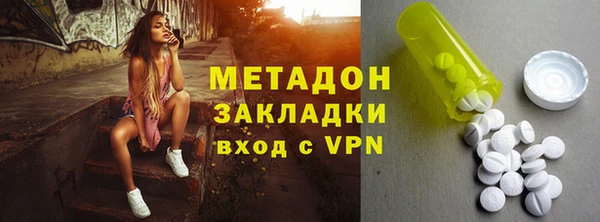 каннабис Абдулино
