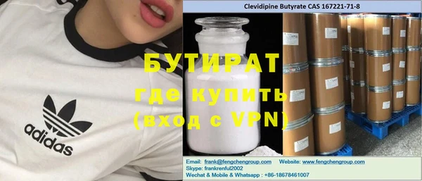 таблы Абинск