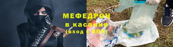 MDMA Premium VHQ Абаза