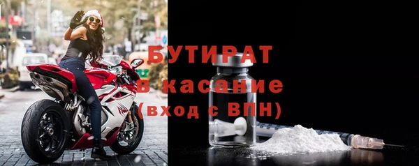 MDMA Premium VHQ Абаза