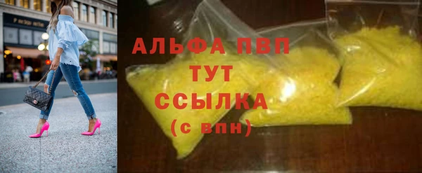 таблы Абинск