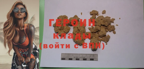 MDMA Premium VHQ Нефтегорск