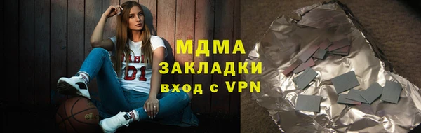 ECSTASY Нефтекумск