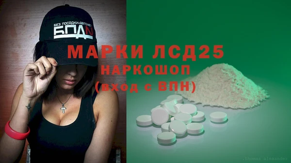 MDMA Premium VHQ Абаза