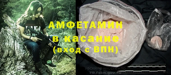 таблы Абинск