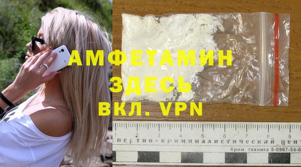 таблы Абинск
