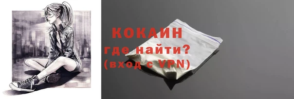 MDMA Premium VHQ Нефтегорск