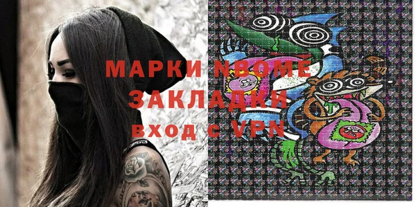 каннабис Абдулино