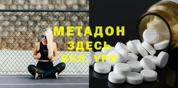 MDMA Premium VHQ Абаза