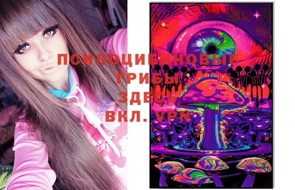 каннабис Абдулино