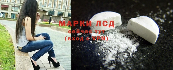 таблы Абинск