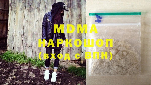 MDMA Premium VHQ Абаза