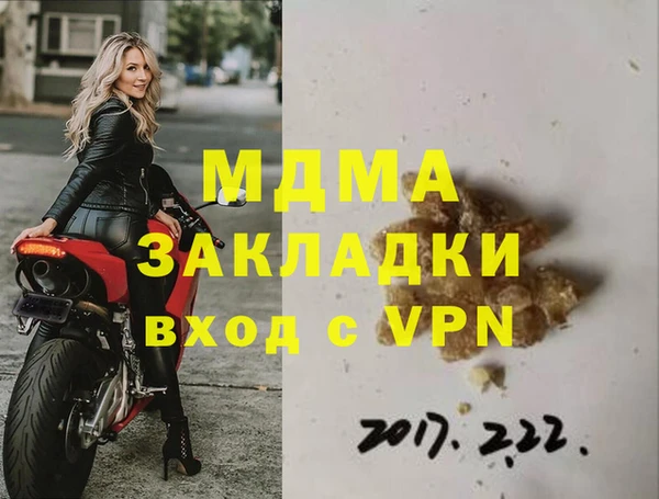 MDMA Premium VHQ Абаза