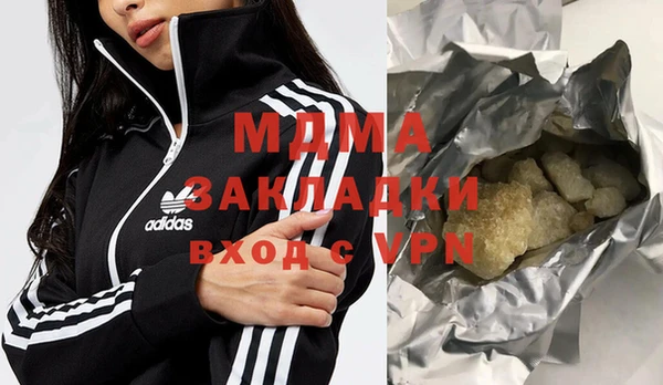 таблы Абинск