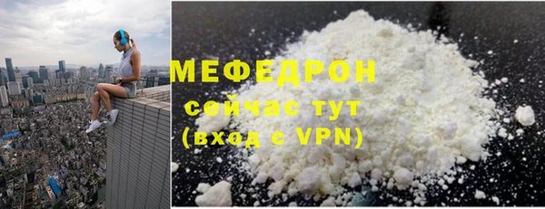 MDMA Premium VHQ Абаза