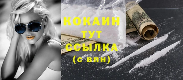таблы Абинск