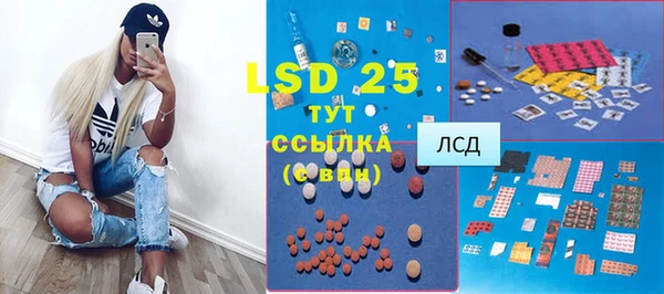 MDMA Premium VHQ Абаза