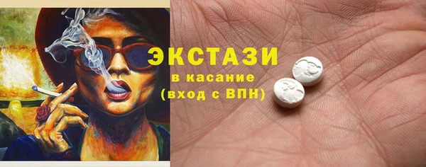 MDMA Premium VHQ Абаза