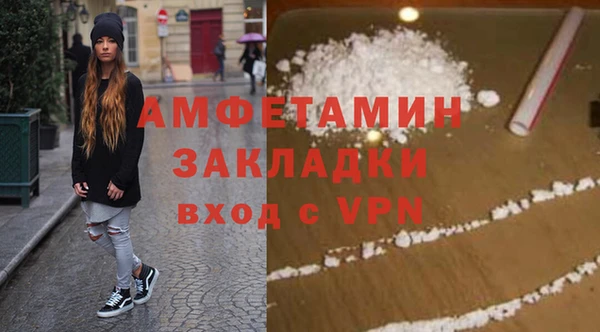 таблы Абинск