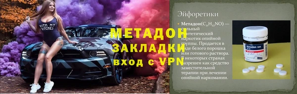 таблы Абинск