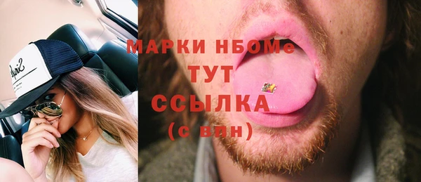 наркотики Нея