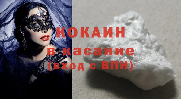 таблы Абинск