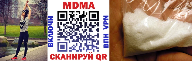 МДМА кристаллы  Старый Крым 