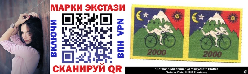 наркотики  Старый Крым  Марки N-bome 1,8мг 