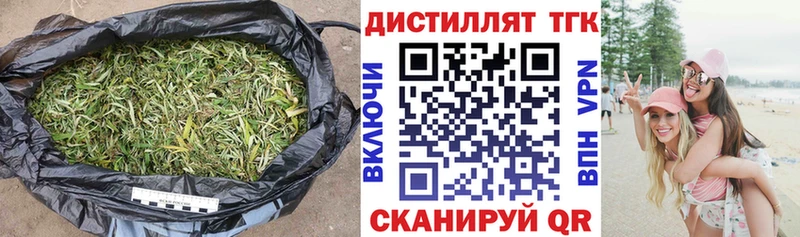 ТГК гашишное масло  Старый Крым 