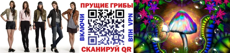 гидра вход Старый Крым Галлюциногенные грибы Psilocybine cubensis